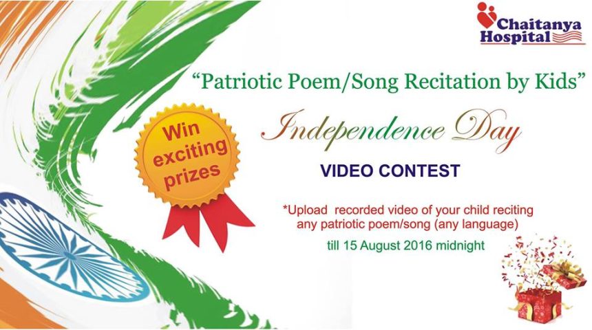 â€œPatriotic Poem Recitation Contestâ€ for kids